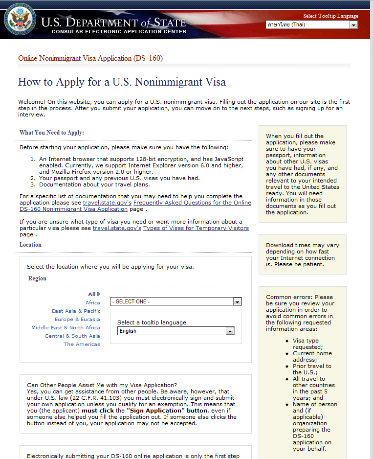Online nonimmigrant visa application (ds160)